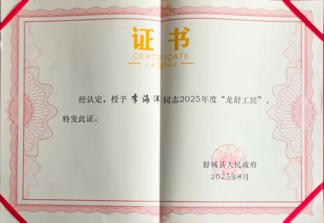 1761789846951279.jpg
